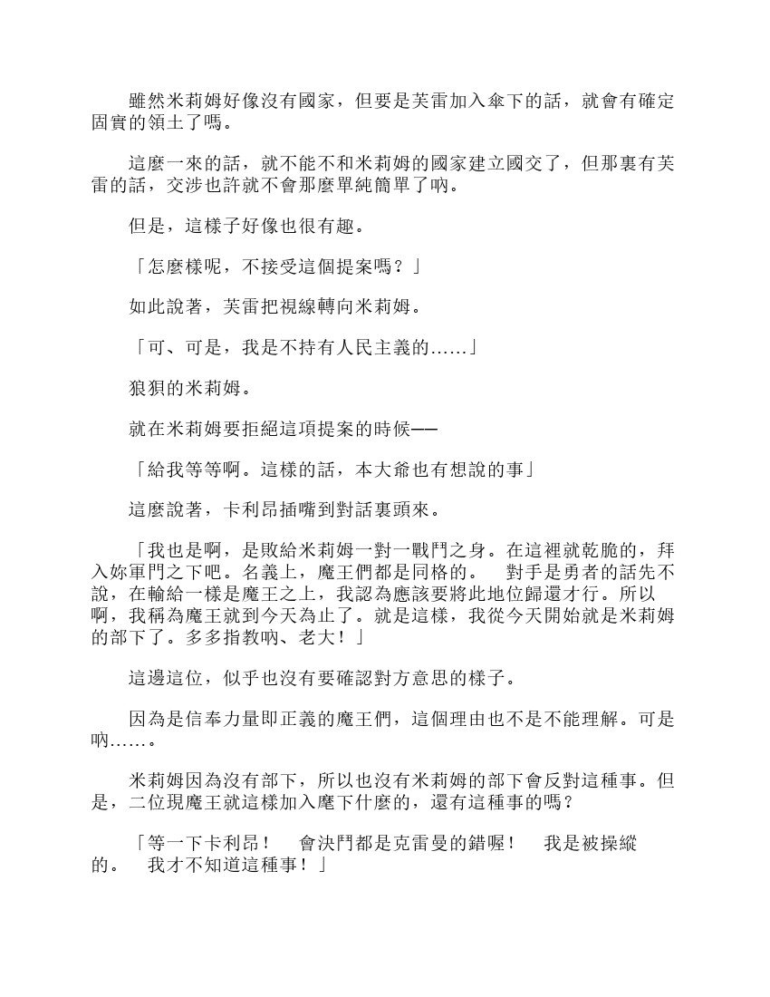 第6卷