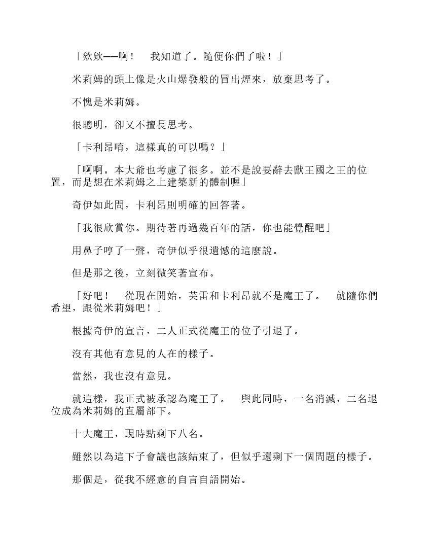 第6卷