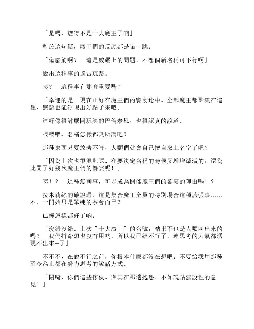 第6卷