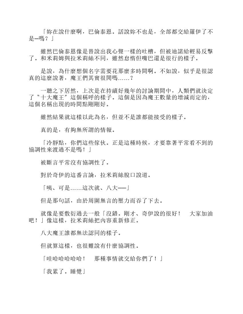 第6卷