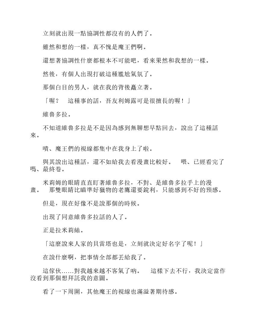 第6卷