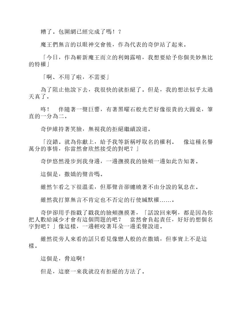 第6卷