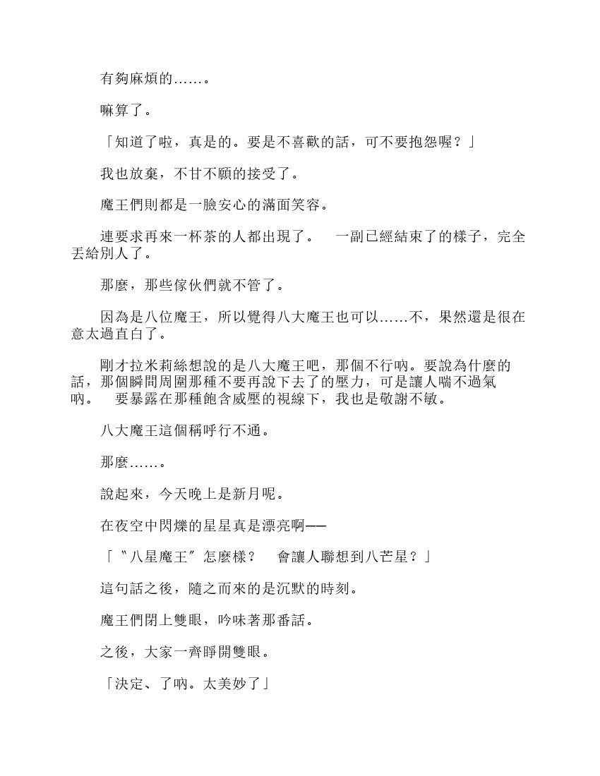 第6卷