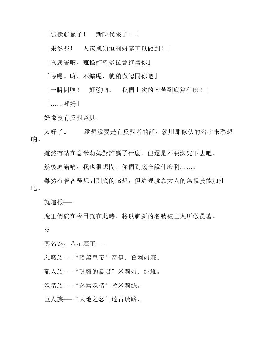 第6卷