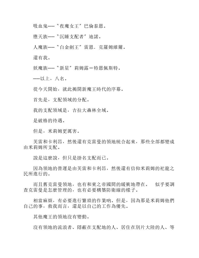 第6卷