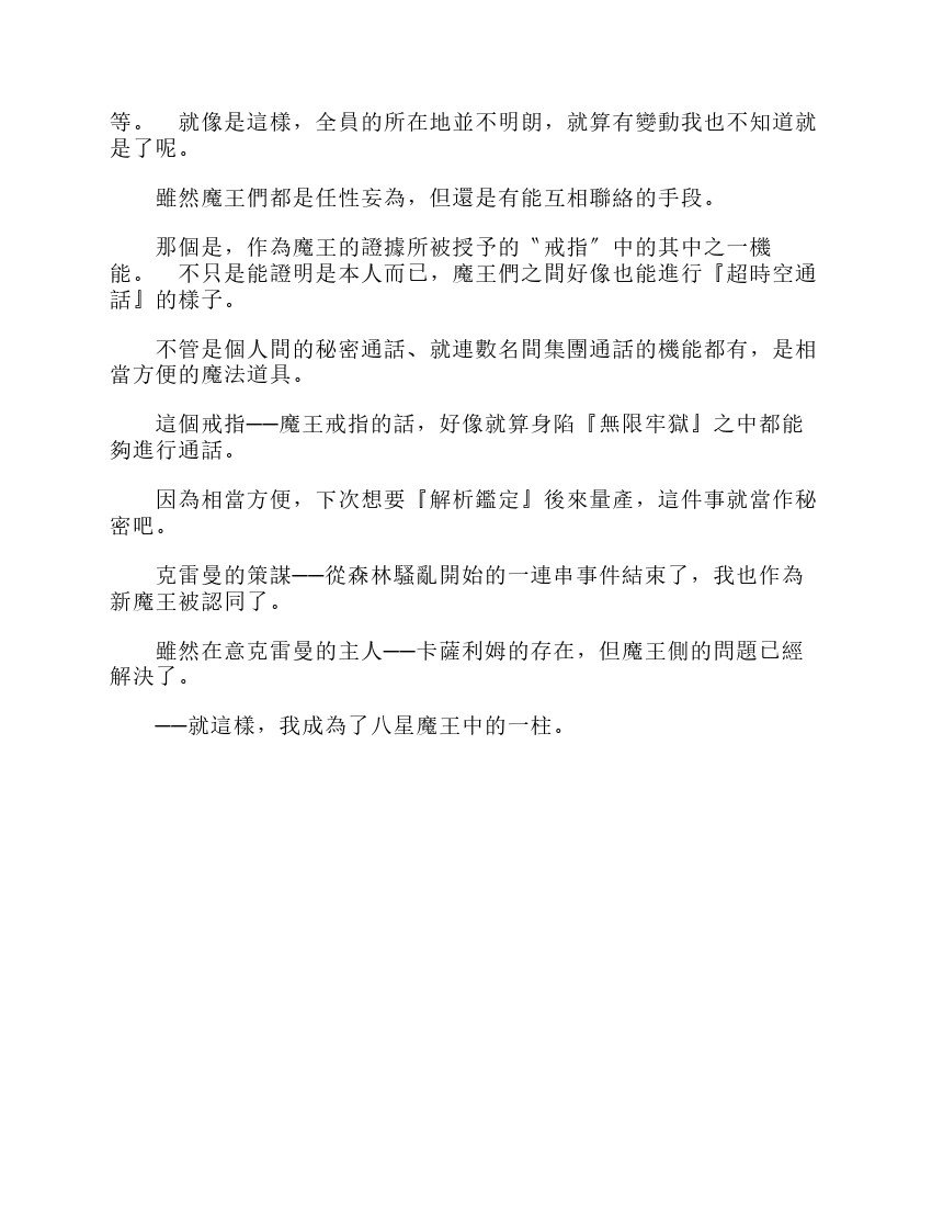 第6卷