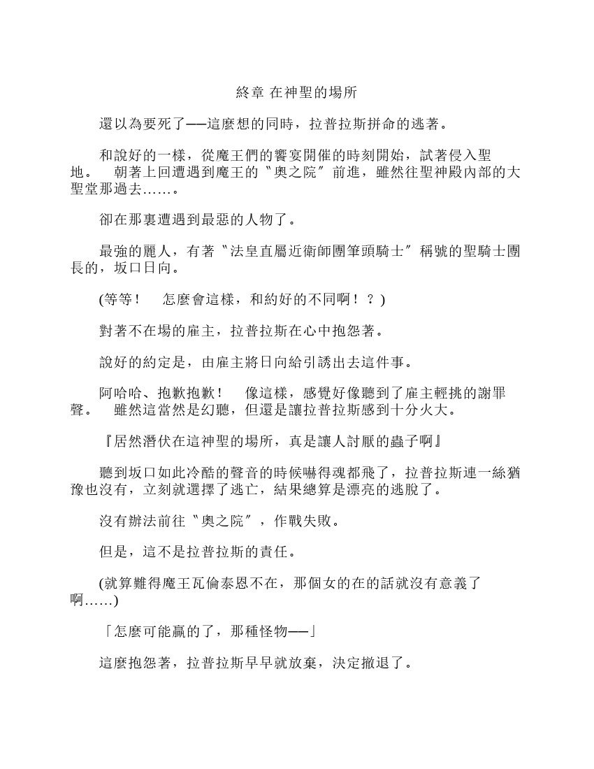 第6卷