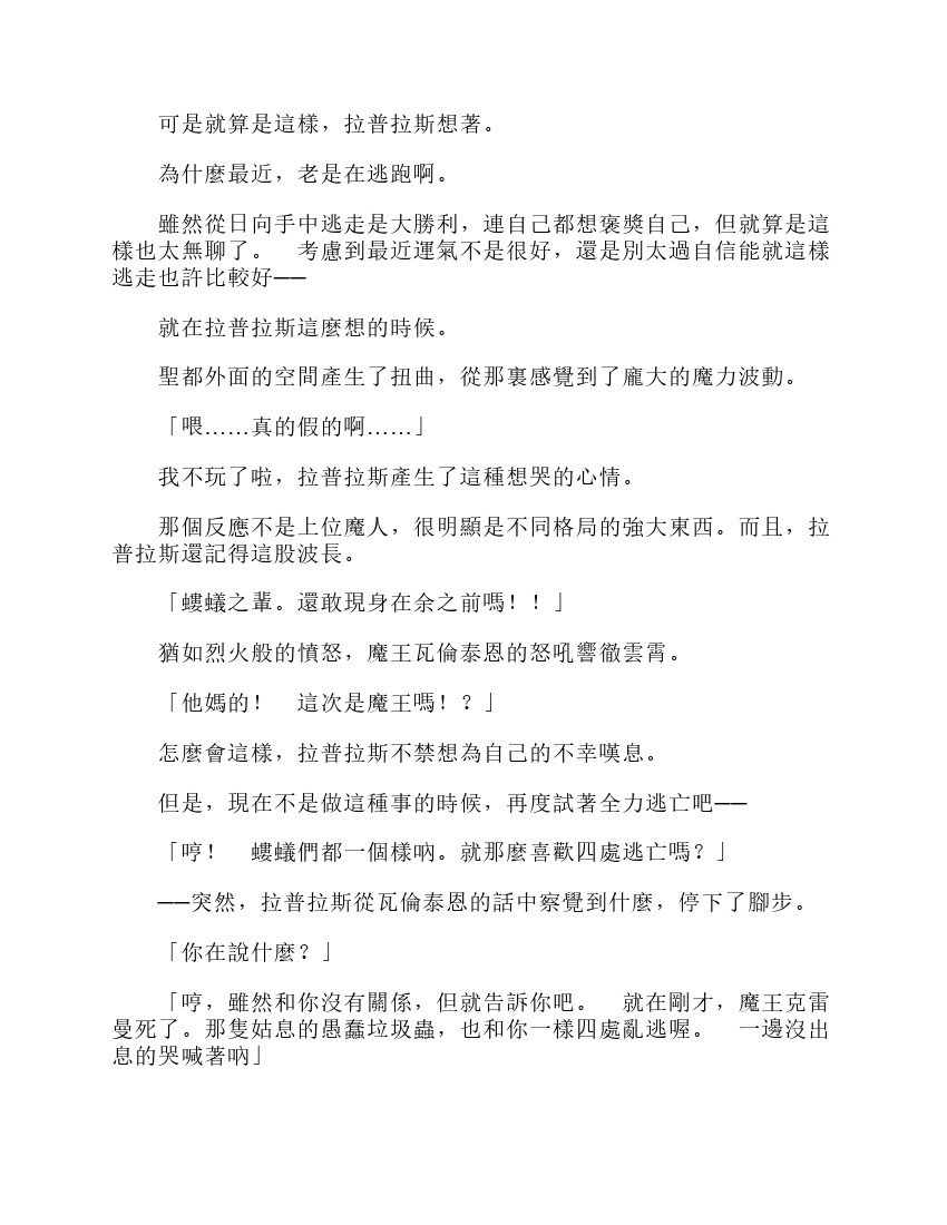 第6卷