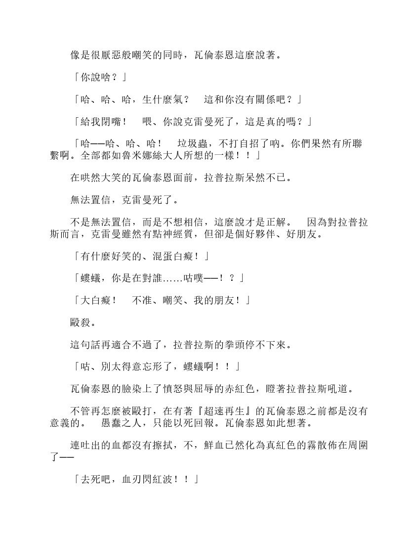 第6卷