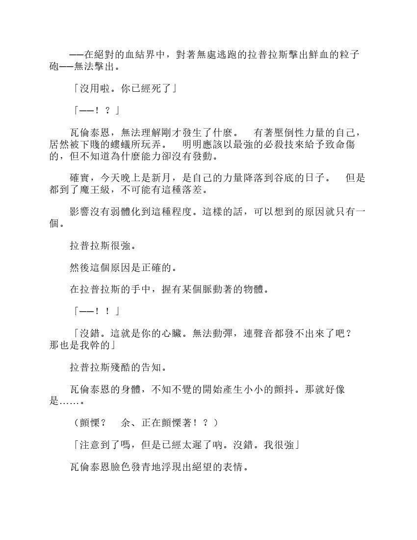 第6卷