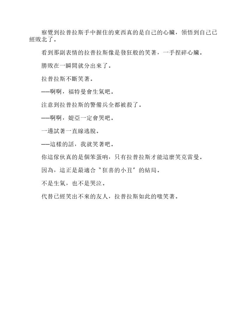 第6卷