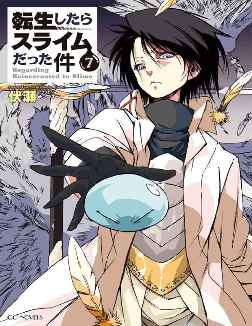 第7卷
