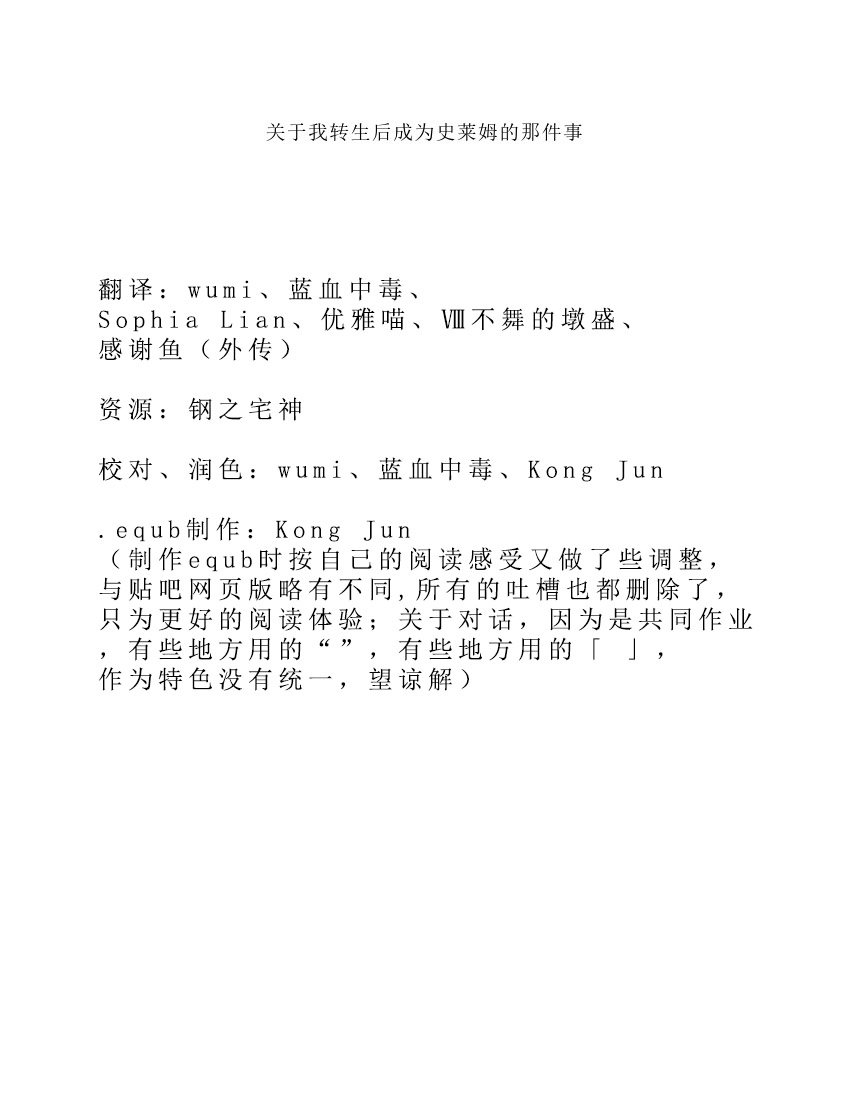 第7卷
