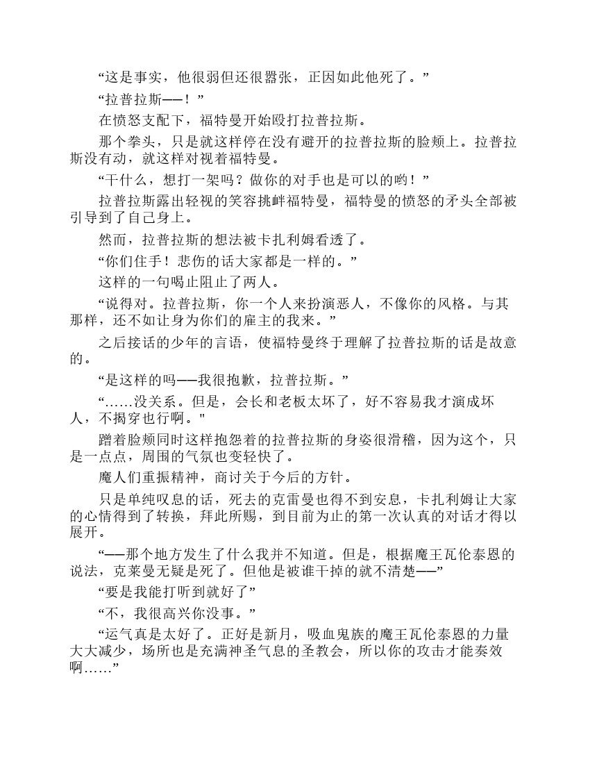 第7卷