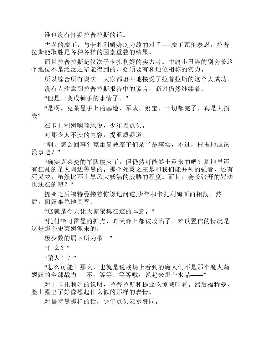 第7卷
