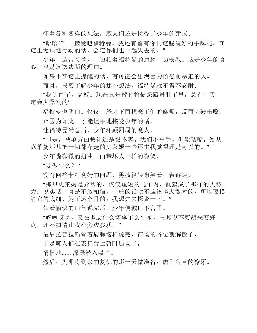 第7卷