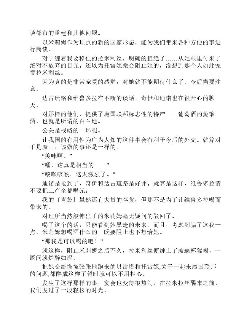 第7卷
