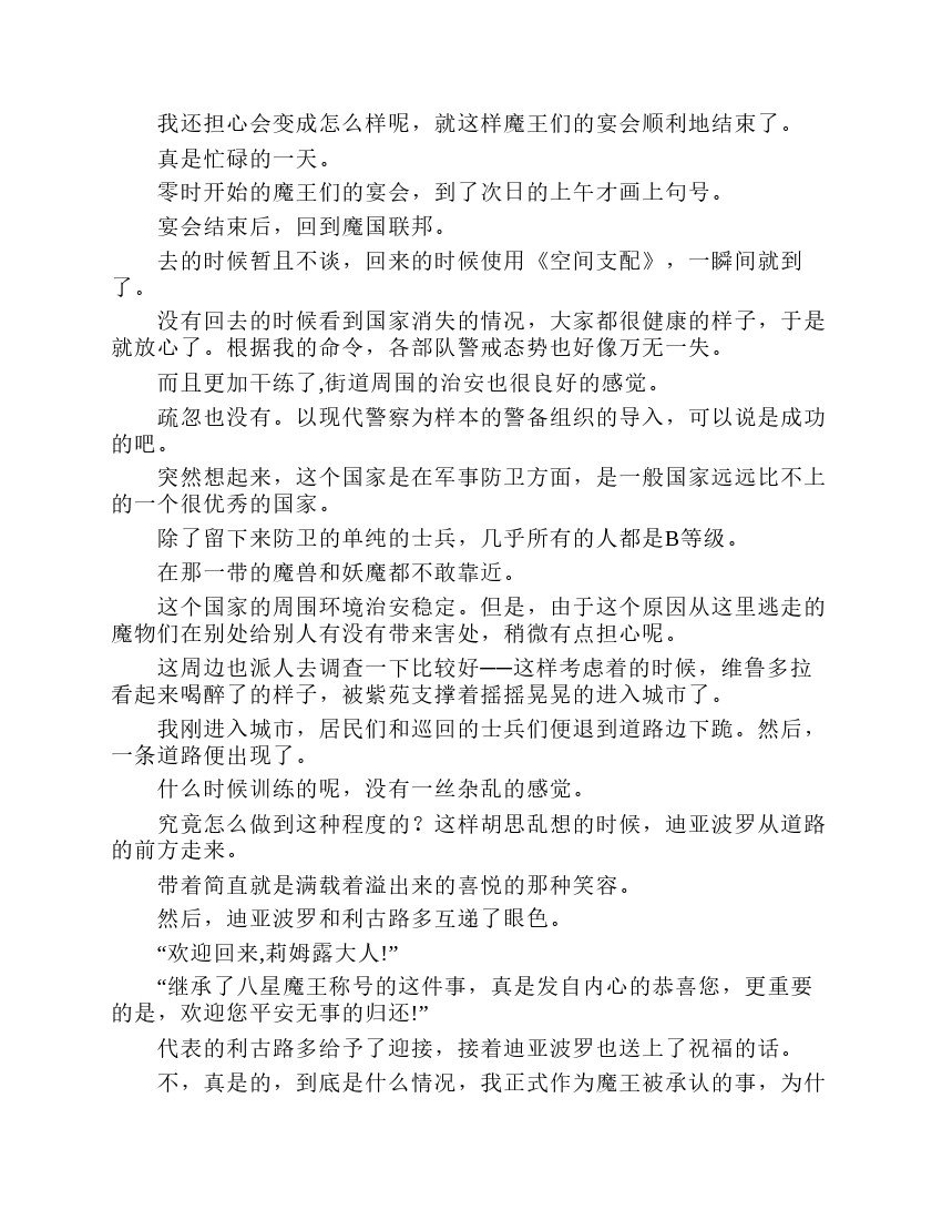 第7卷