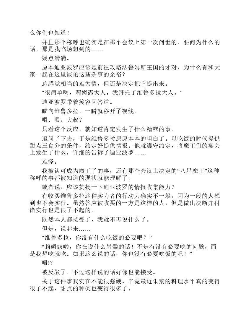 第7卷