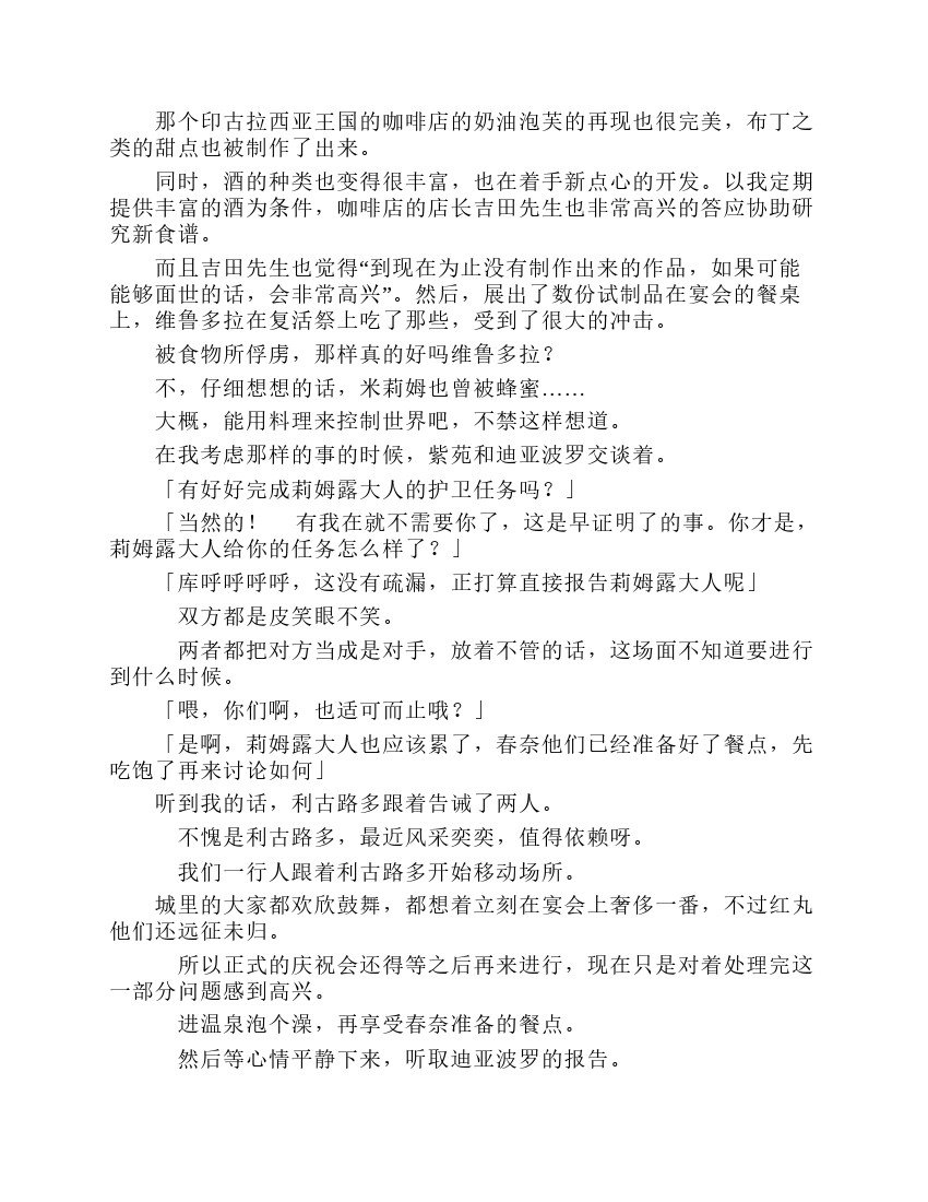 第7卷
