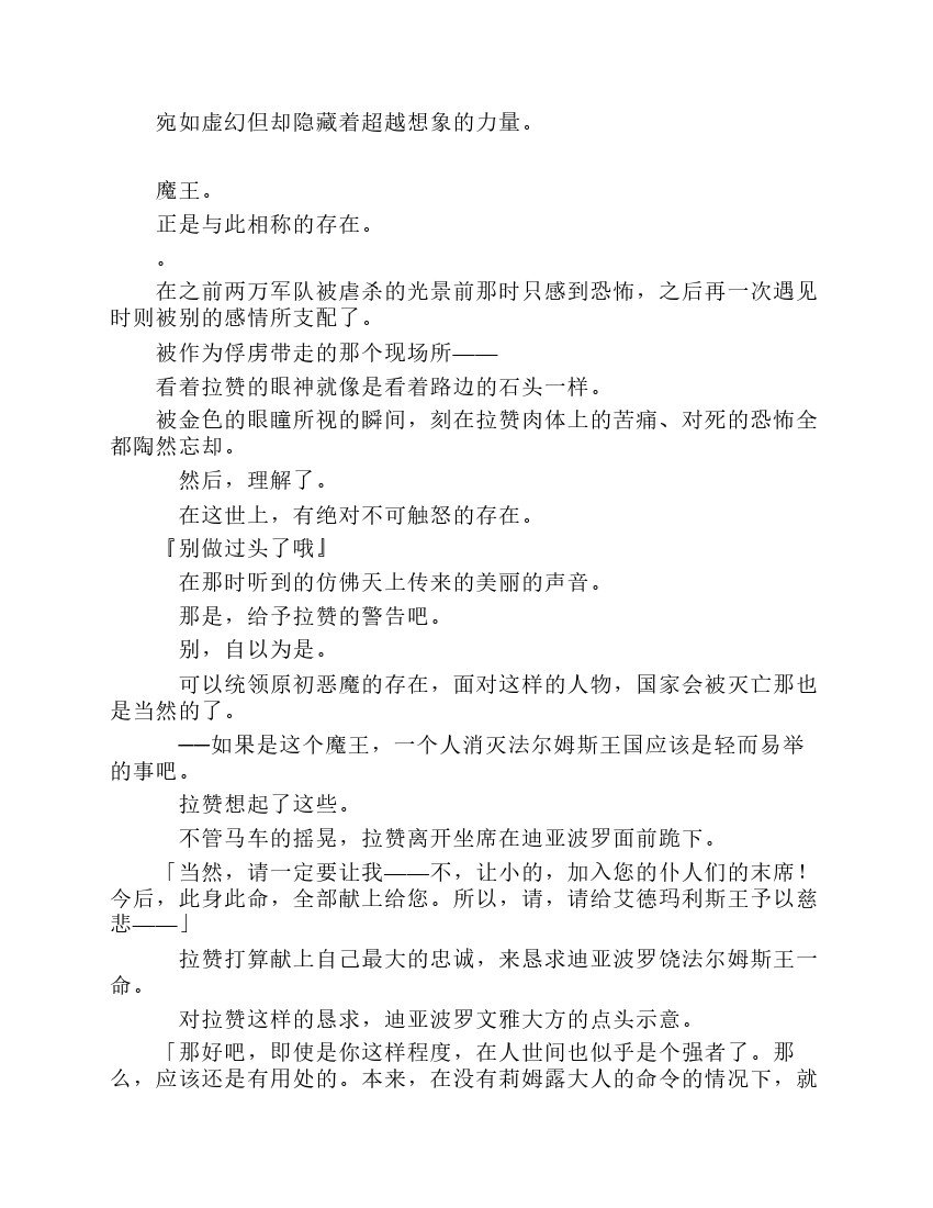 第7卷