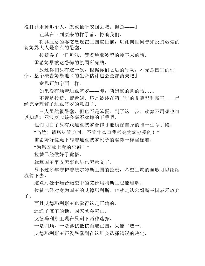 第7卷