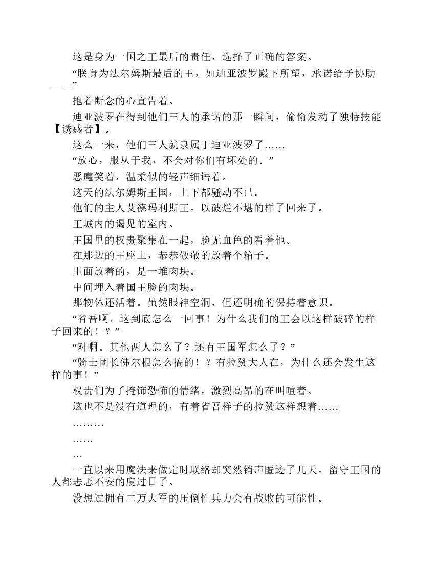 第7卷