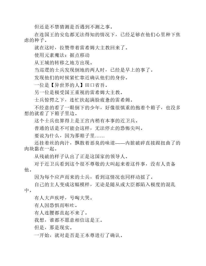 第7卷