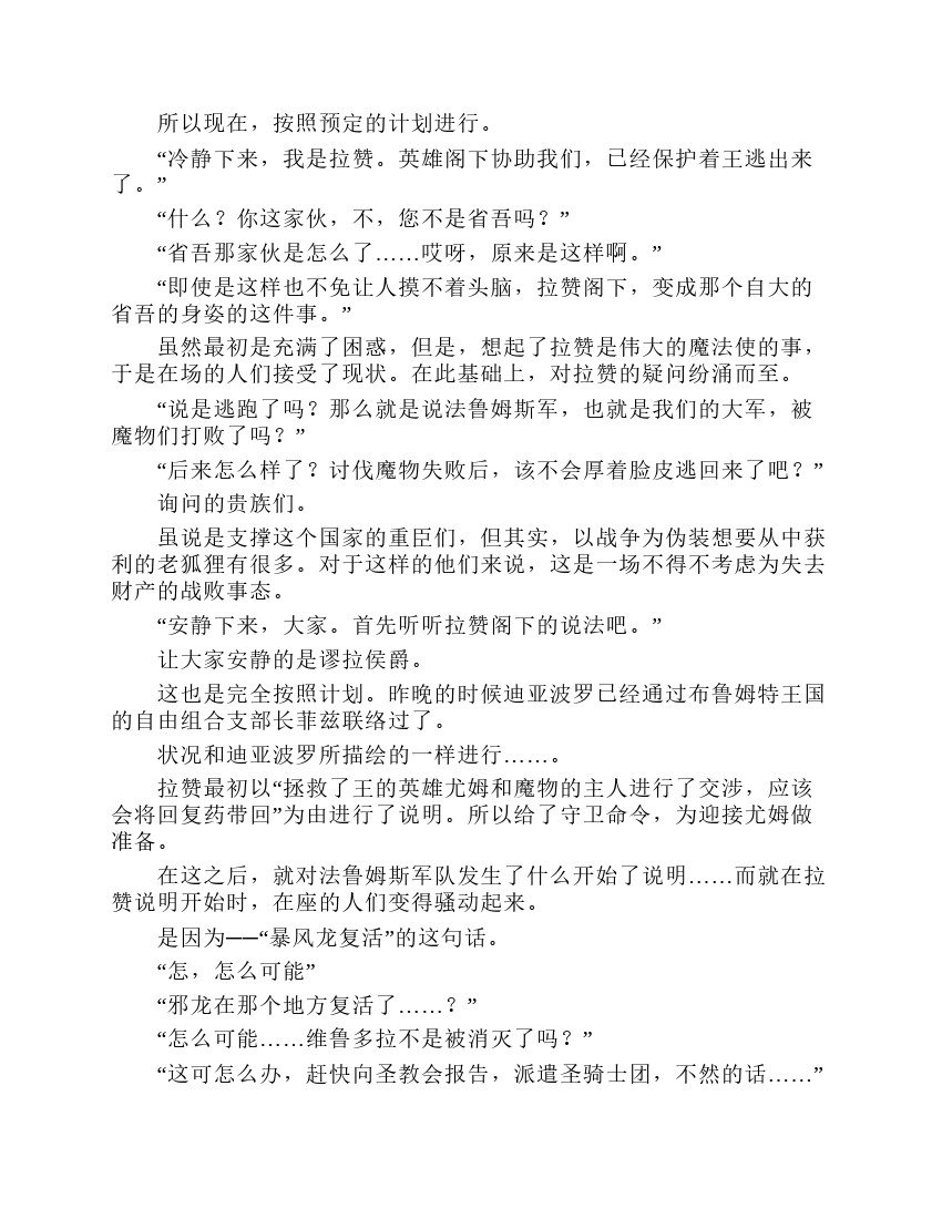 第7卷