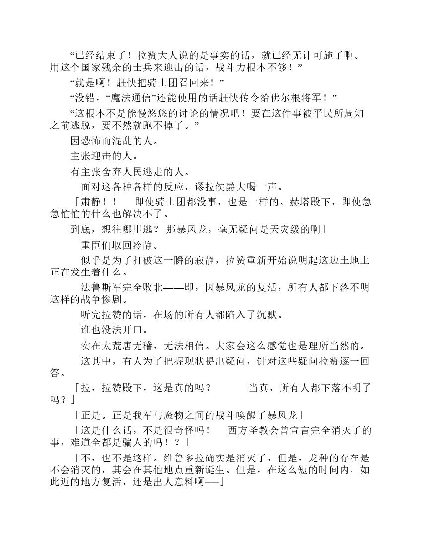 第7卷