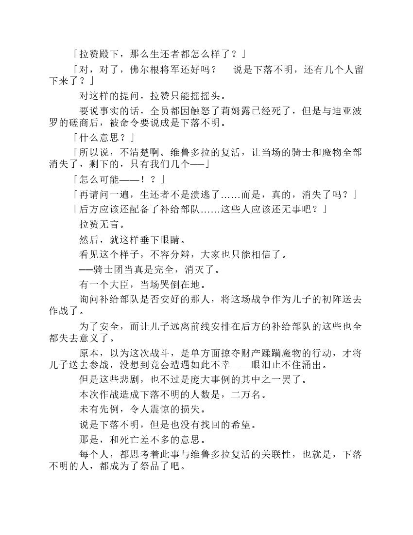 第7卷