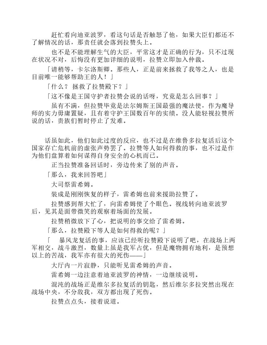 第7卷