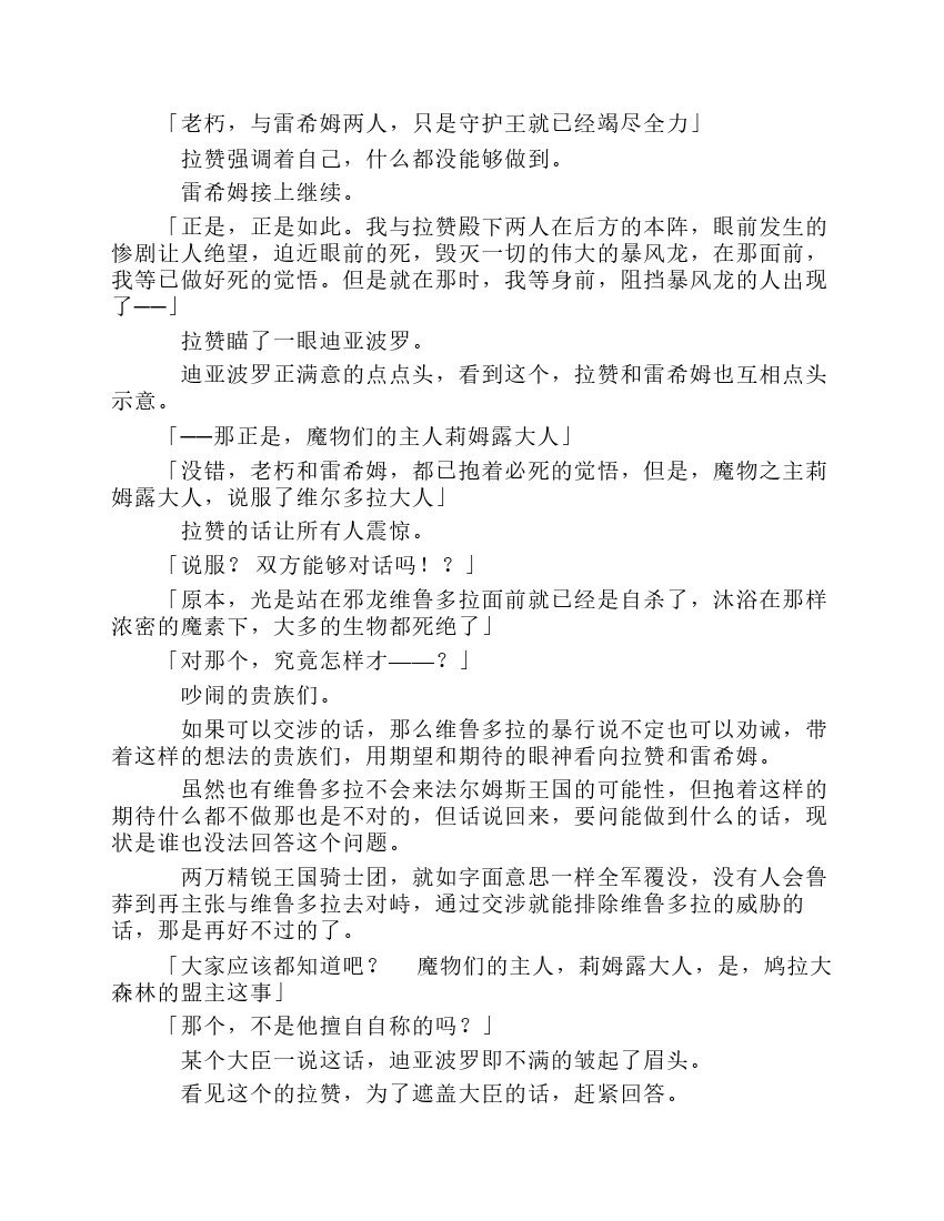 第7卷