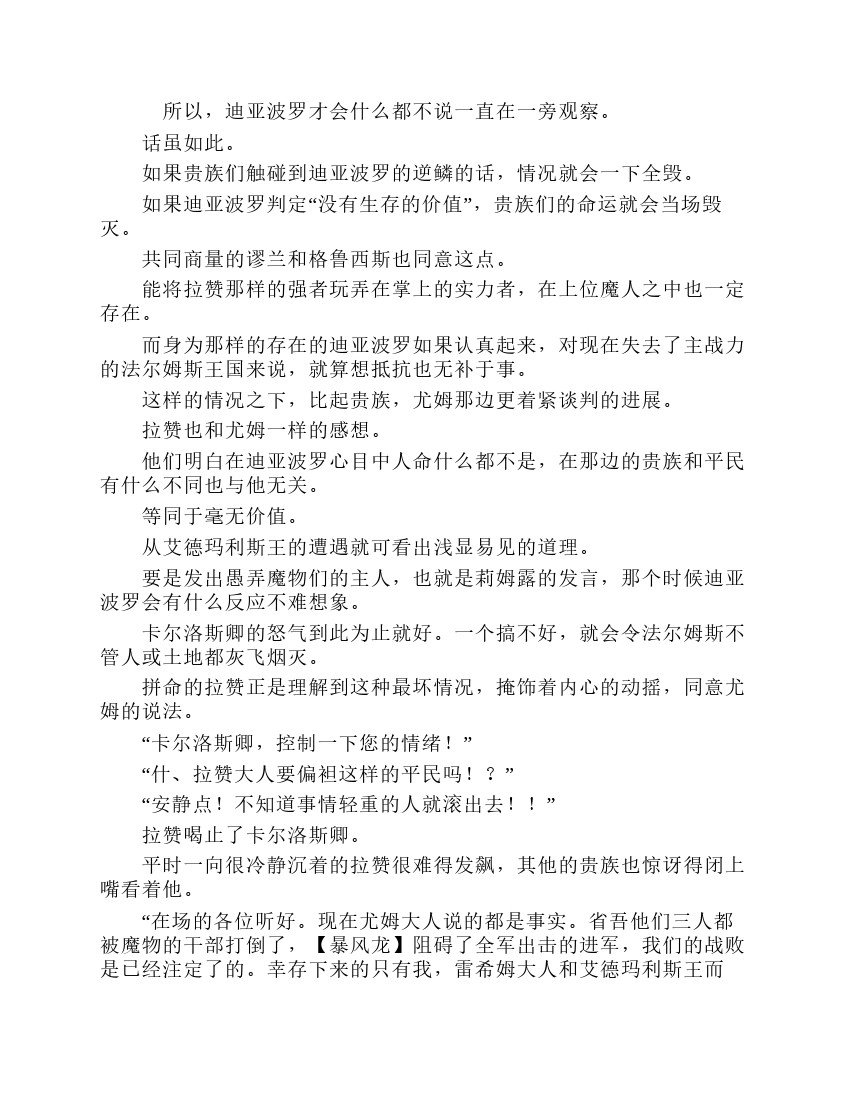 第7卷