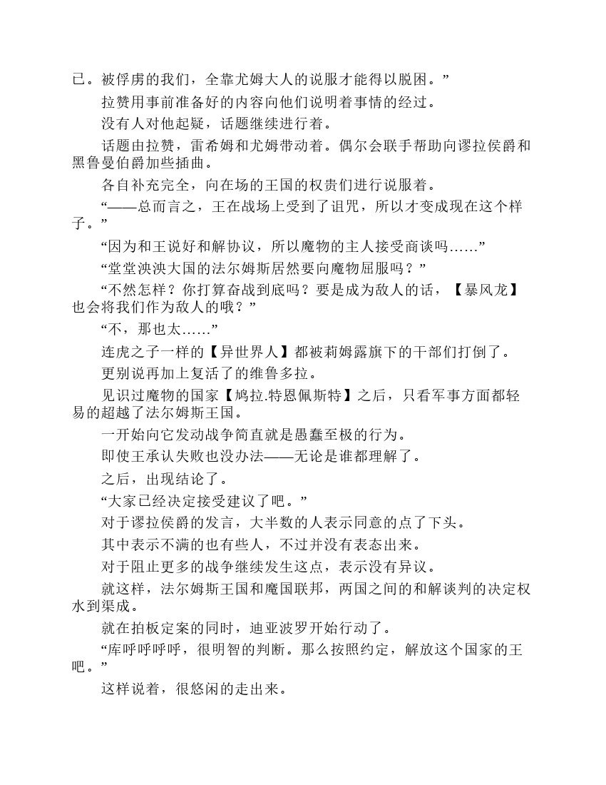 第7卷