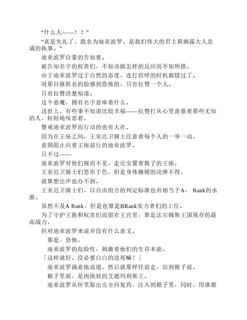 第7卷