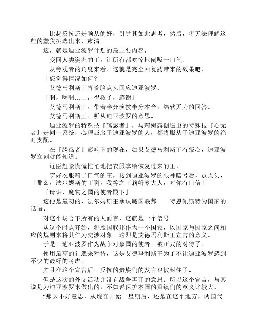 第7卷