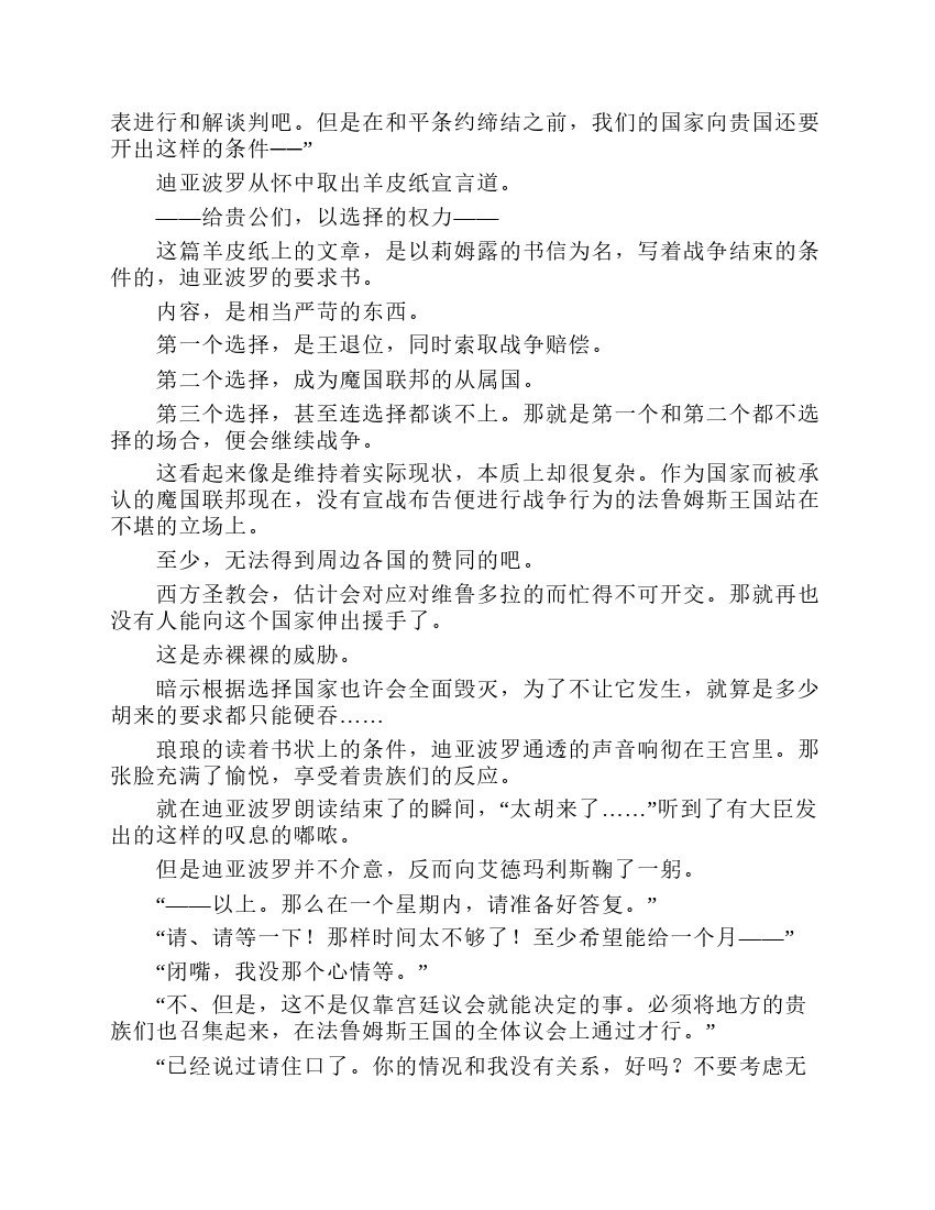 第7卷