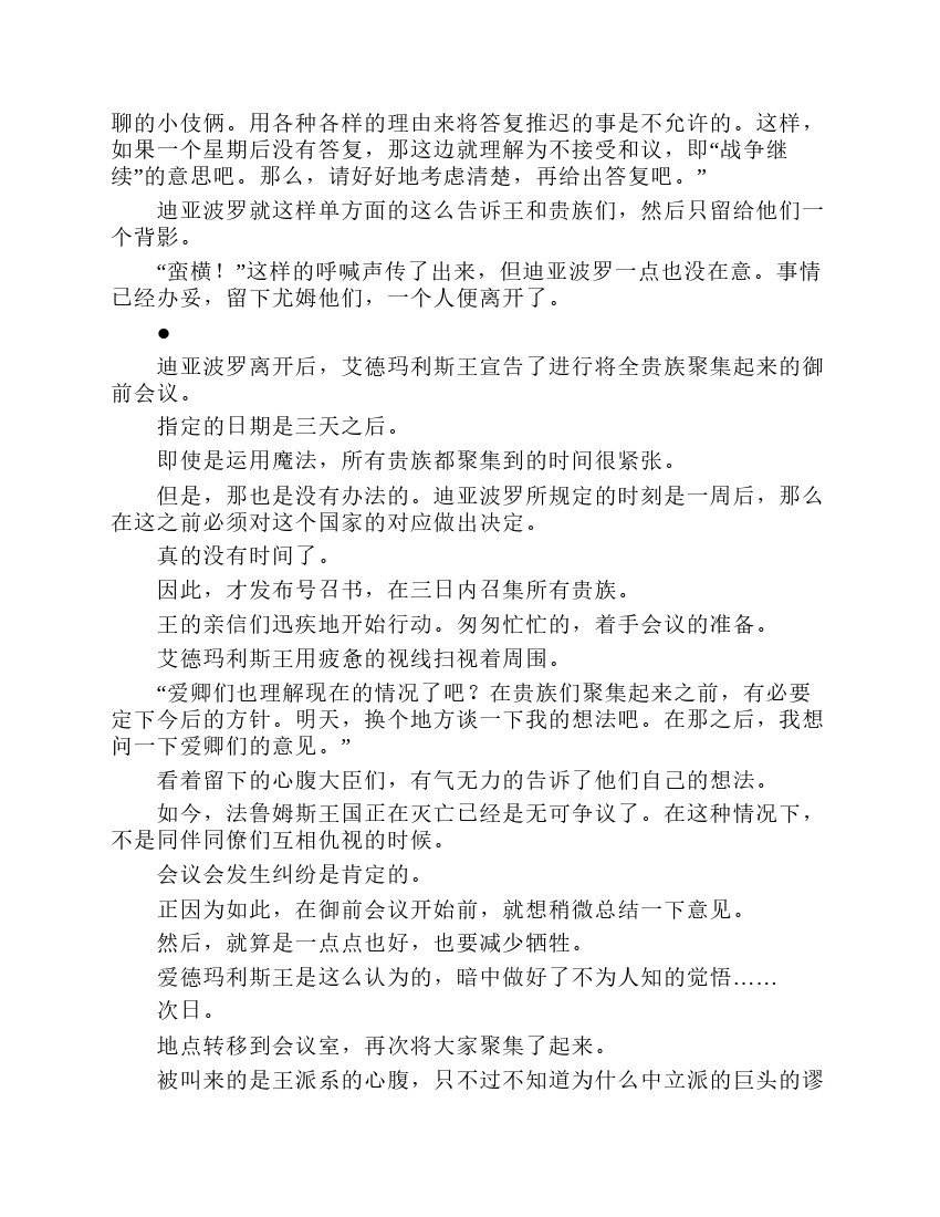 第7卷