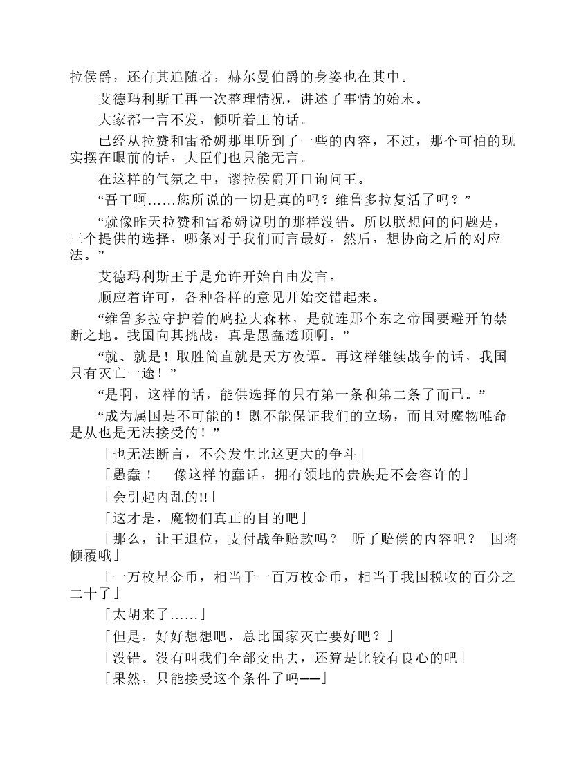 第7卷