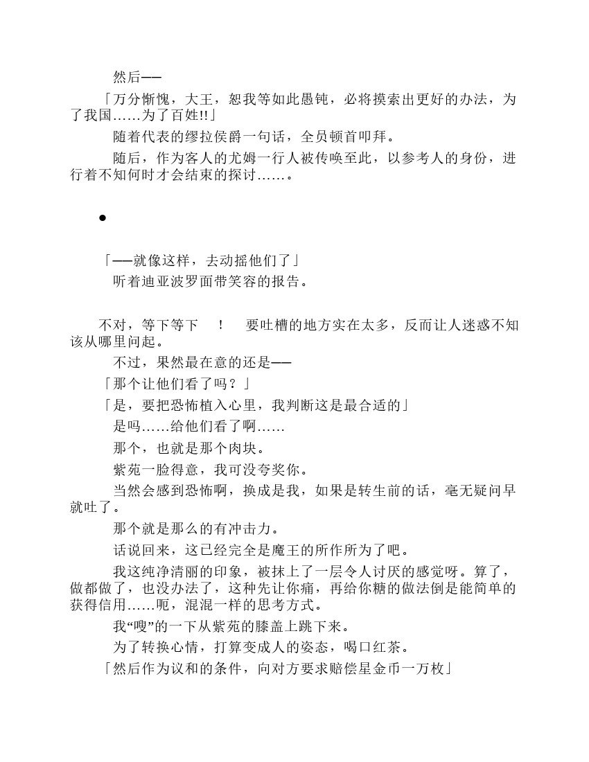 第7卷