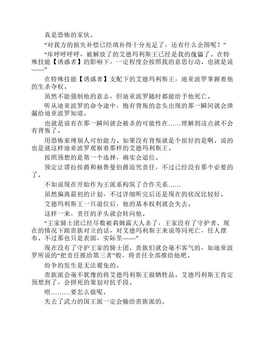 第7卷