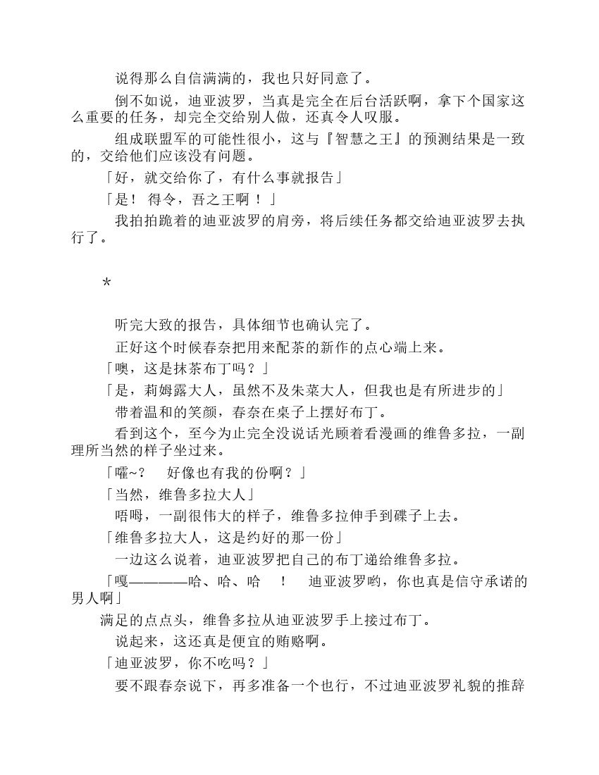 第7卷