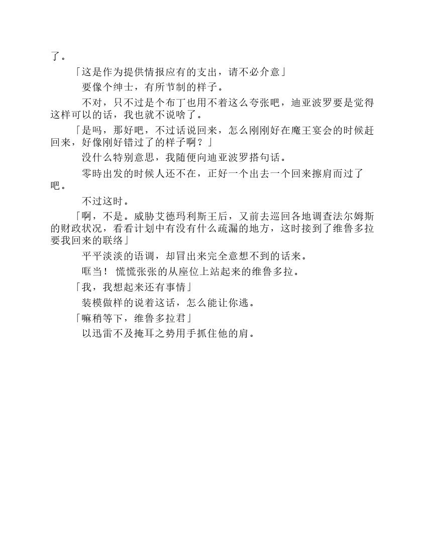 第7卷