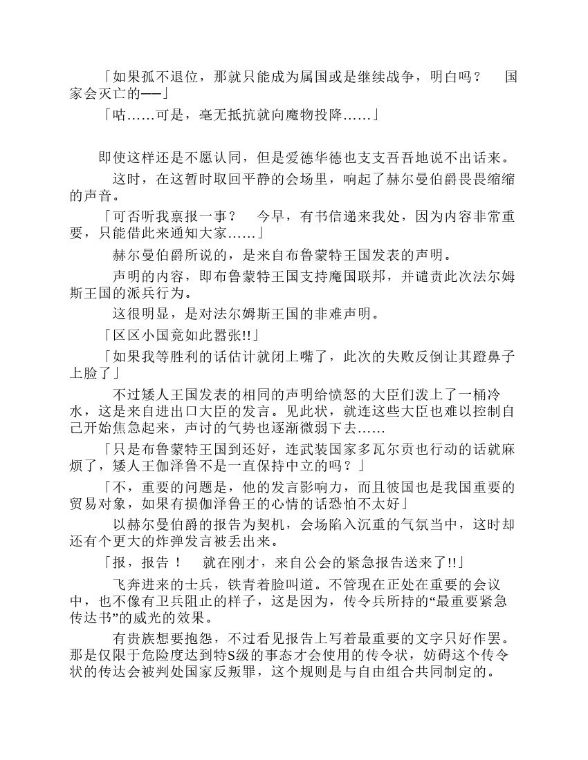 第7卷