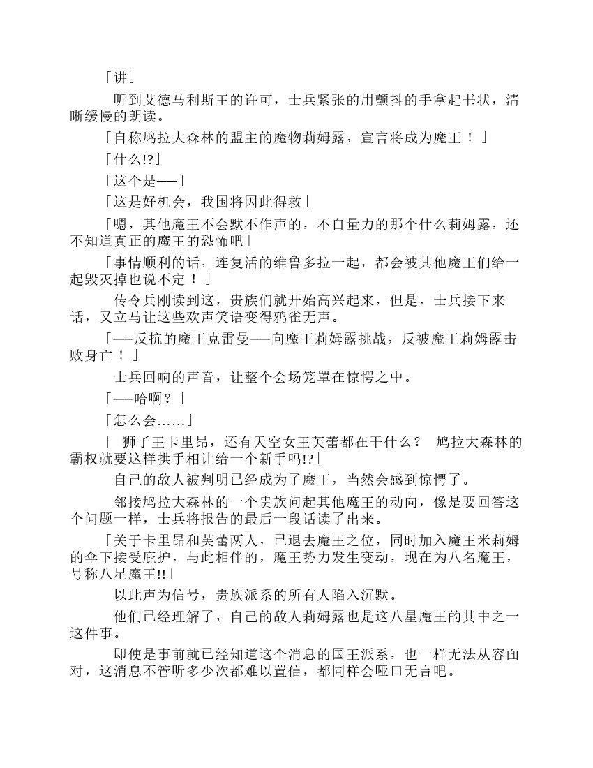 第7卷