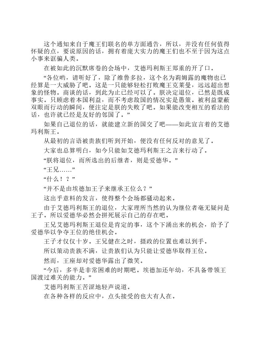 第7卷