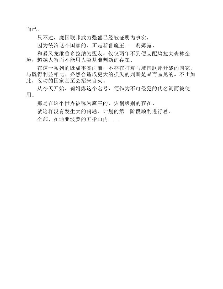 第7卷
