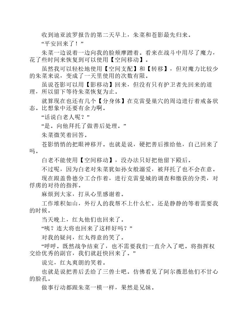 第7卷