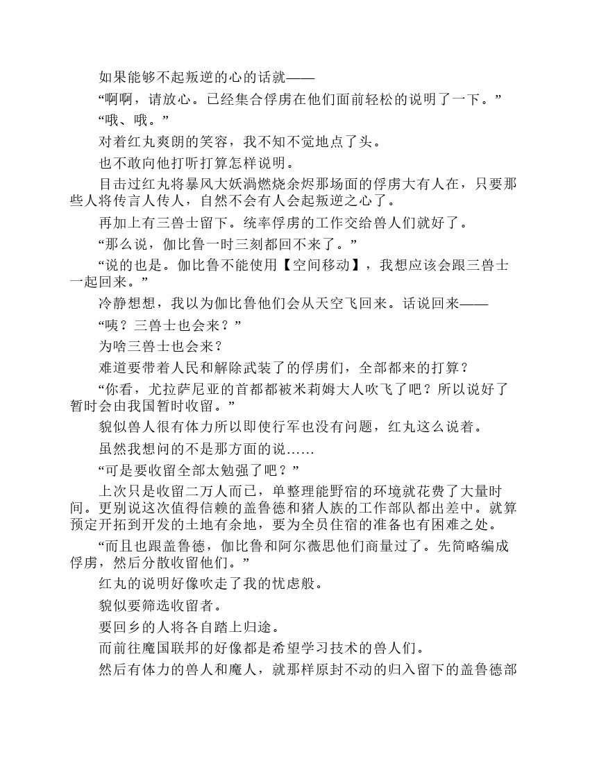 第7卷